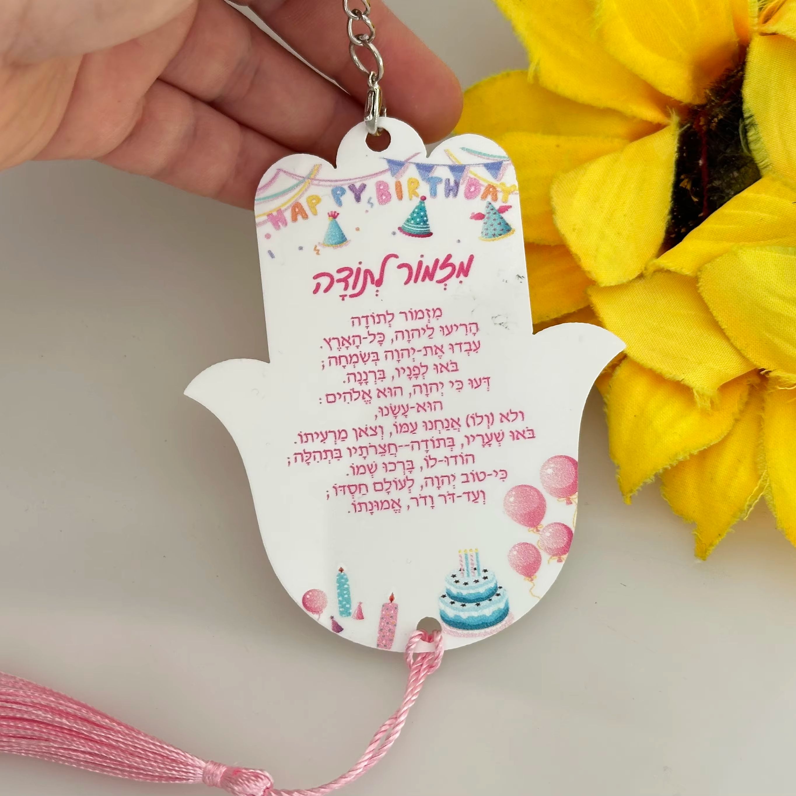 Custom Hebrew Acrylic Keychain - огляд і ціна Baby Zoo Clothing