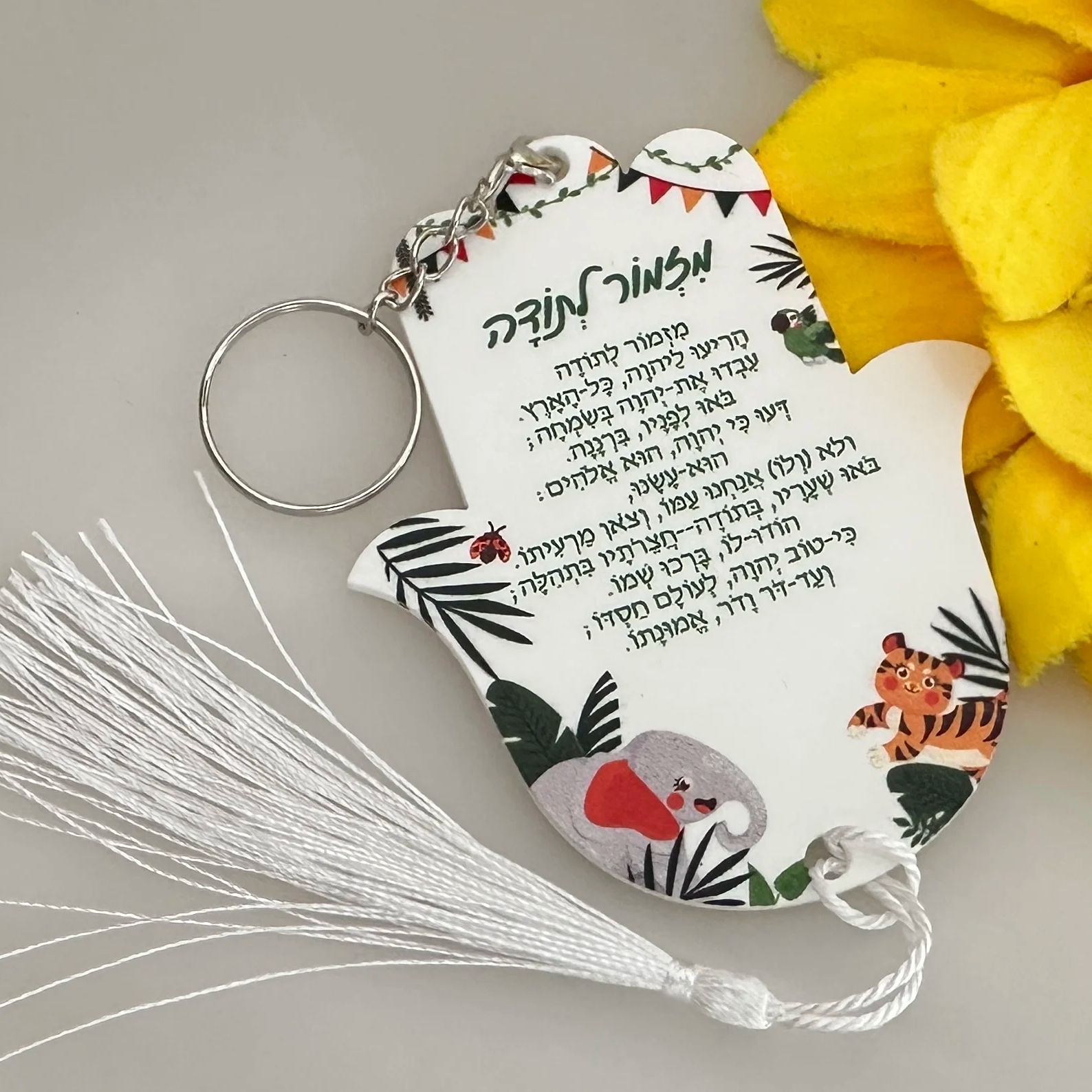 Custom Hebrew Acrylic Keychain - огляд і ціна Baby Zoo Clothing